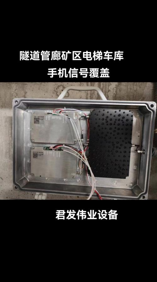 光纤直放站,bbu rru空藕直藕设备,定制频率,通信设备 光纤直放站 隧道