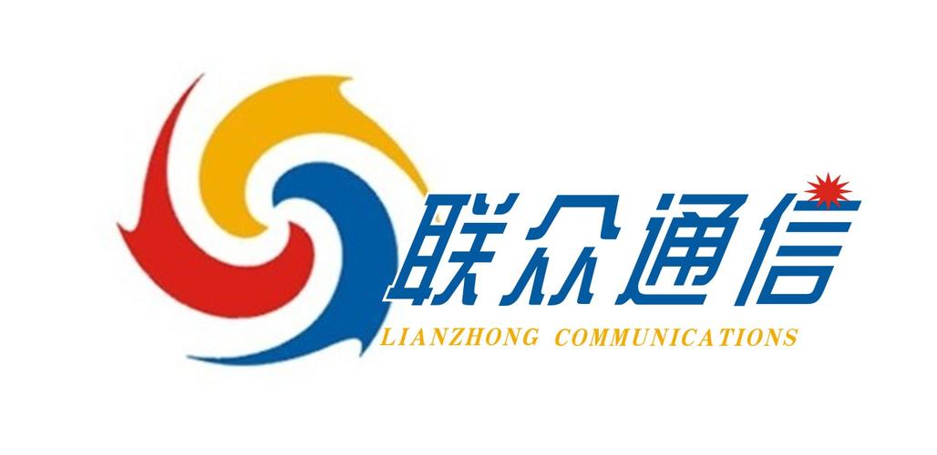 浙江联众通信设备Logo设计解读与通信设备销售业务概览