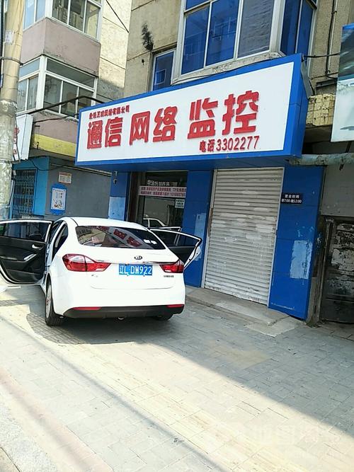 数码产品与通信设备购物指南 从需求到售后，一份把钱花明白的决策手册