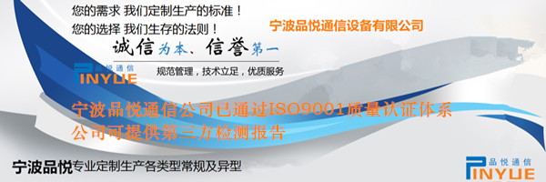720芯落地式光缆交接箱配置全解析 通信设备销售必读指南