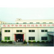 连接无限，智胜未来 [公司名称]通信设备销售的专业之道