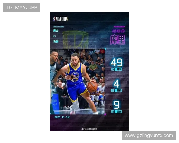 库里全美直播比赛完美表现四战全胜其余场次战绩仅为四胜五负